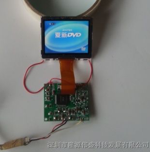 供应三洋2寸模拟液晶模块