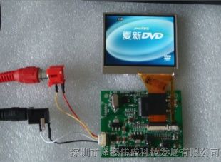 供应日立2.5寸液晶模组