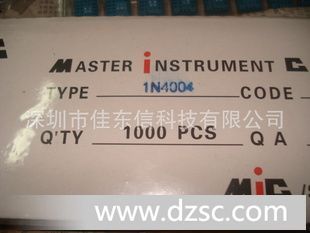 1N4004整流二级管，可开票