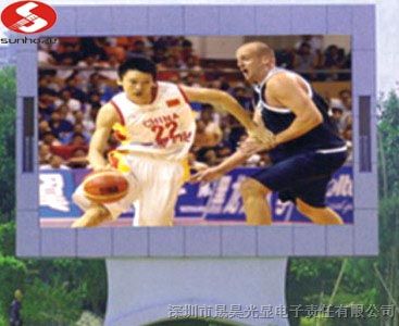 供应LED大屏幕,LED显示屏,户外全彩LED电子屏,P10电子显示屏报价(图)