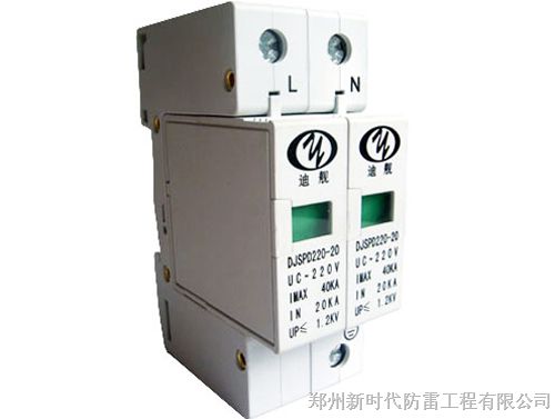 供应    *雷模块