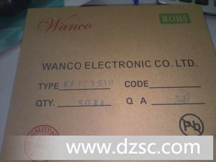 供应WANCO1N4001~4007二*管