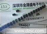 整流二三*管 M7 1N4007 IN4007 DO214*原装提供