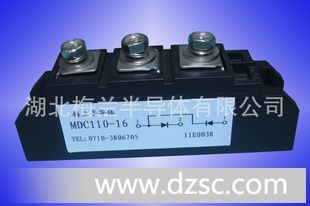 供应普通整流模块MDC110A1600V MDC110