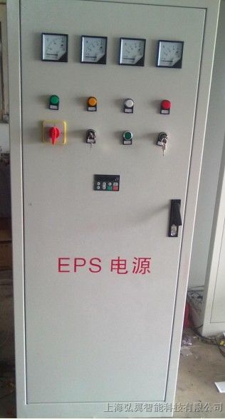 供应广东哪里有买卖eps电源