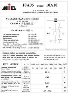 (2)现货供应10A硅整流二*管 10A10