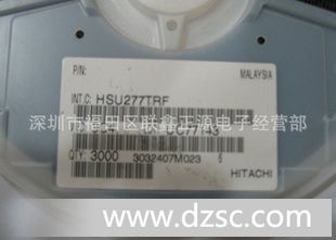 联鑫正源供应HSU277TRF