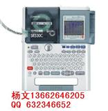 EPSON锦宫530C打字机