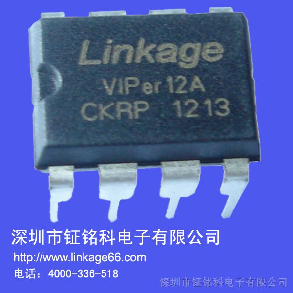 VIPER12A DIP-8 电磁炉开关电源芯片ic 甩脂机功率开关电源芯片
