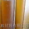 pei棒