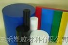 PA66尼龙棒