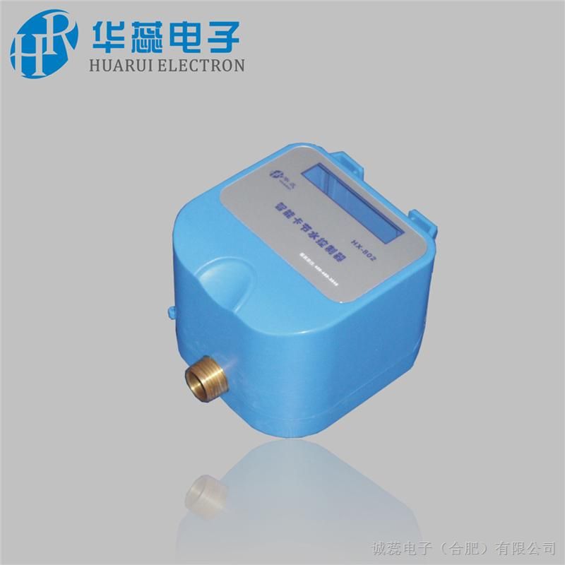 合肥一体化水控机