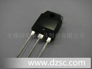 无锡固电ISC 供应2*1231三*管