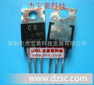 供应功率三*管TIP31C