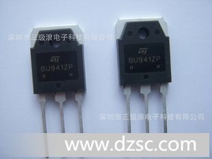 优势供应汽车高压点火线圈驱动达林顿三*管BU941ZP/BU941Z