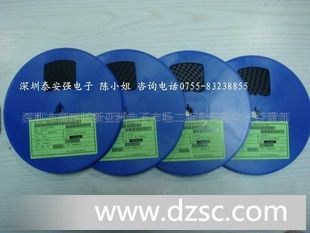 HT7325-A全系列HOLTEK台湾合泰(图)