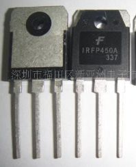 供应原装IRFP450  IRFP450A集成ic 价优保质，现货热卖