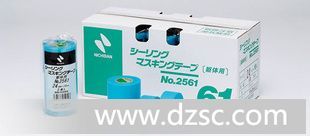 NICHIBAN胶带*.2561