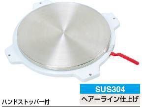 PS-36SUGL回转盘SAKAE大量ざいこう
