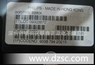 联鑫正源供应PHILIPS BB804