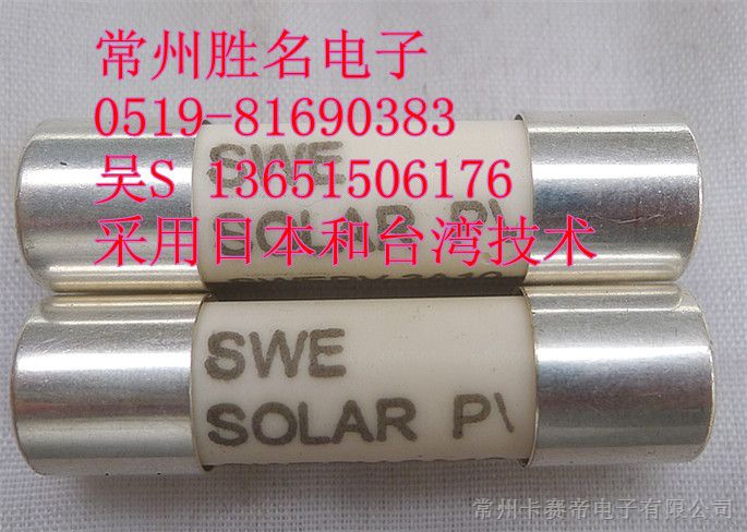 1000V高压1000V陶瓷熔芯1000V熔断器1000V保险丝管