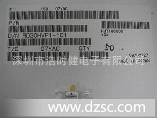 三菱高频分立MOSFET管 RD30HVF1-101（图）