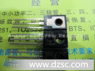 【**】4A80V功率三*管BD679/BD680/BD681 质量*