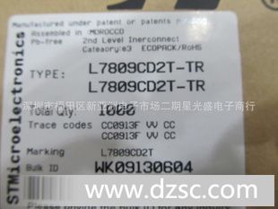优势1.5A9V三端稳压管L7809提供直插/贴片
