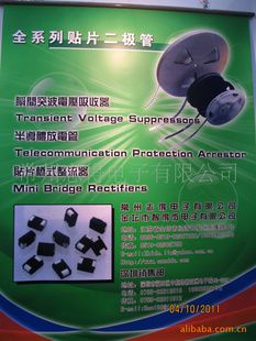肖特基贴片二*管SK34(SMA)品牌 ZHIDE