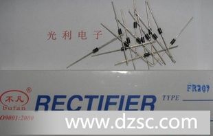 供应不凡牌二*管FR207 上海*商 量大现货