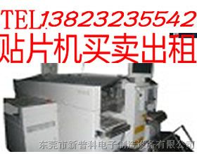 供应西门子贴片机