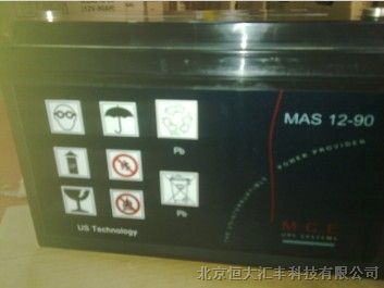 供应MGE蓄电池-北京恒大汇丰科技有限公司总代理直销
