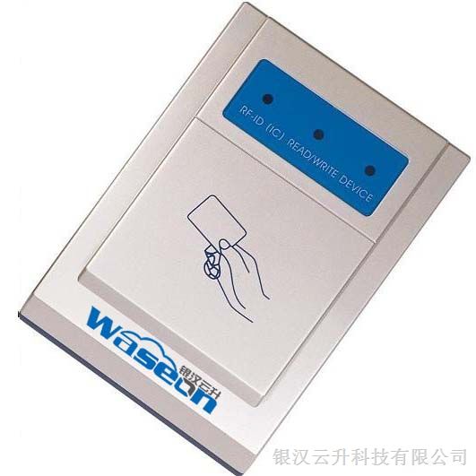 供应M-1读卡器