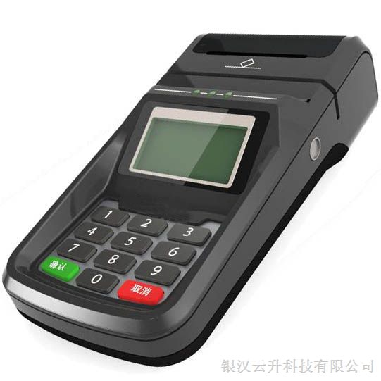 供应：WASEON POS 机
