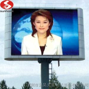供应LED大屏幕,LED显示屏,P12户外全彩LED电子屏,P12电子显示屏报价(图)