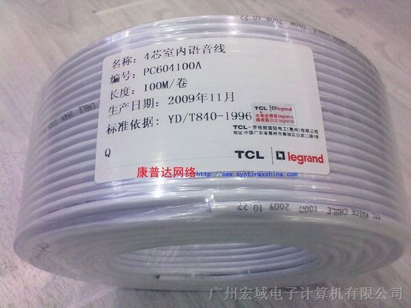 供应TCL四芯电话线 200米/卷 TCL2芯电话线（线经：0.4/0.5MM)