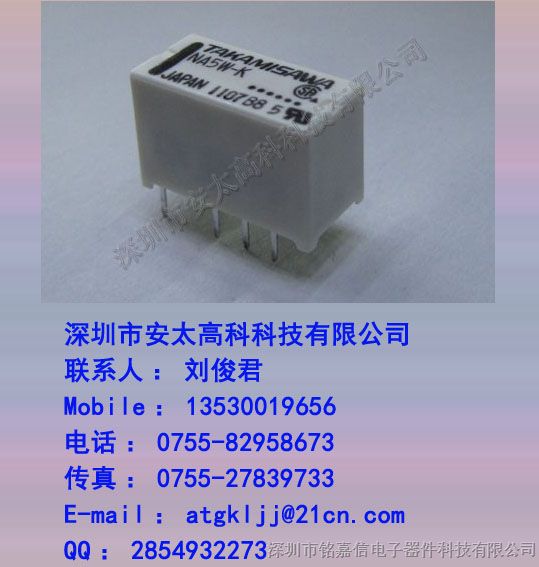 供应NA5W-K**价