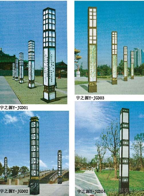 供应山西景观灯 生产设计*
