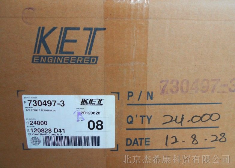 供应韩国KET汽车连接器端子护套胶壳