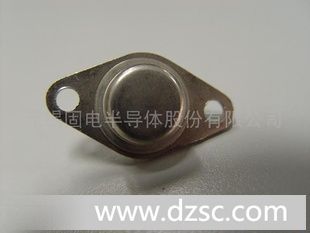 供应2SD144三*管