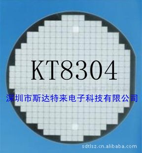 供应达林顿三*管IC、芯片KT8304