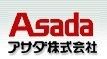 アサダ（株）ASADA