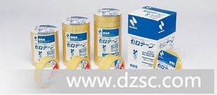 NICHIBAN胶带型号大全405，*405AP,*-18