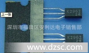 晶体管/功率MOSFET 2SK2962