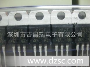 *供应：LM317T