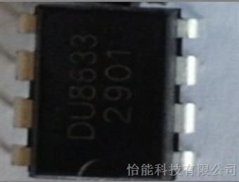 供应DU8633 LED驱动IC