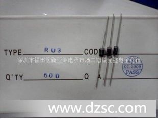 *1.5A600V快恢复二*管RU3 VISHAY厂家 现货提供