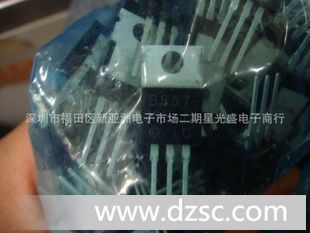 【质量劲爆】4A70V功率开关管2*857/B857