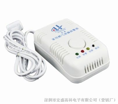 供应家用燃气报警器多少钱 深圳宏安牌质量保证