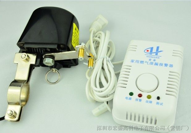 供应产品-家用燃气报警器配带机械手 管道自动关闭切断阀